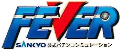 Fever: Sankyo Koushiki Pachinko Simulation for WonderSwan logo