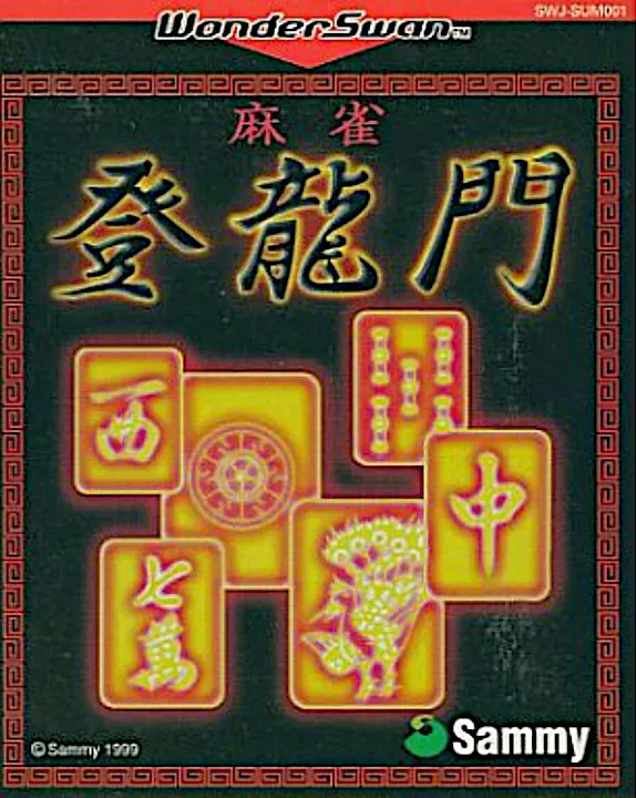 Mahjong Touryuumon box art