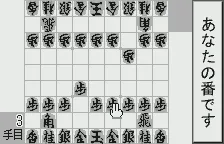 Backdrop artwork for Morita Shougi for WonderSwan