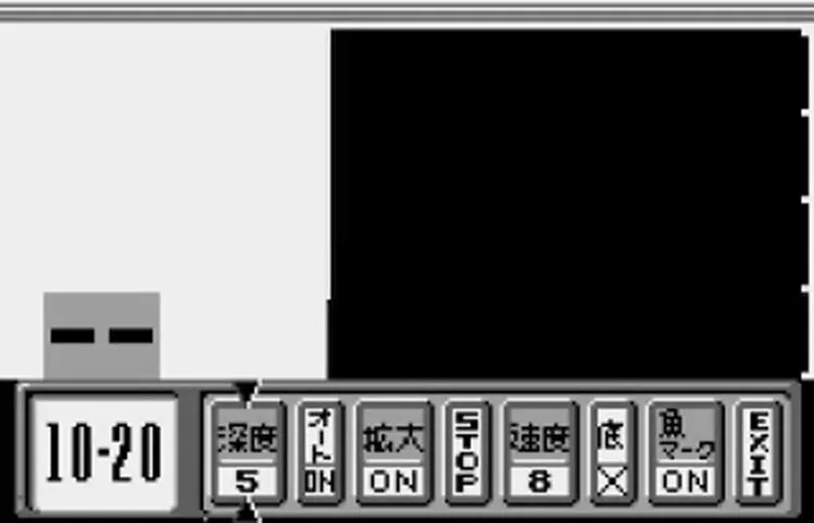 Backdrop artwork for WonderSwan Handy Sonar