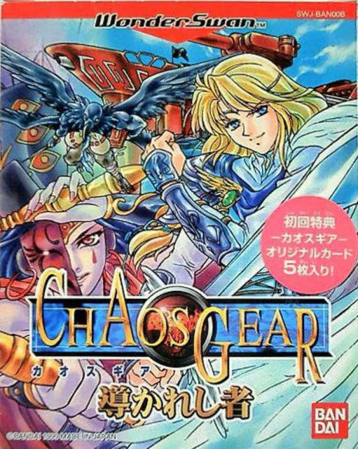 Chaos Gear: Michibi Kareshi Mono box art