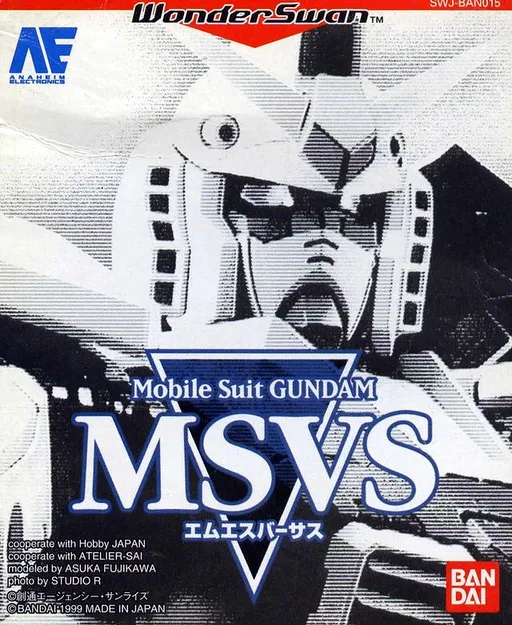 Mobile Suit Gundam MSVS box art