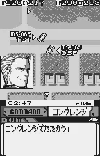 Backdrop artwork for Mobile Suit Gundam MSVS