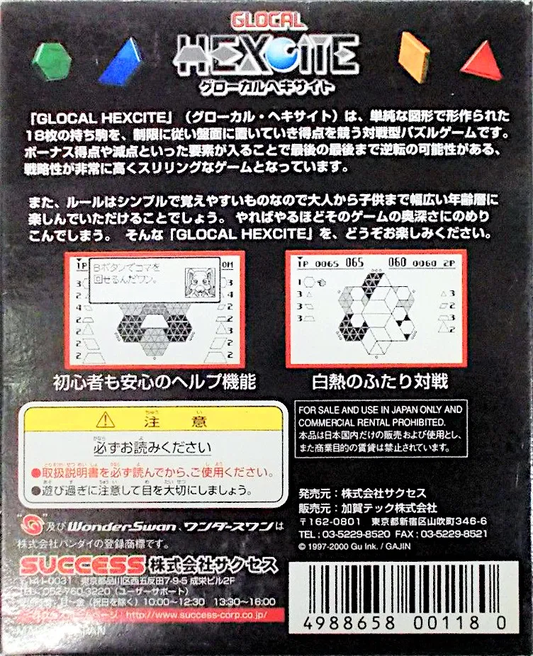 Glocal Hexcite box back