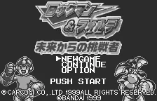 Rockman & Forte: Mirai Kara no Chousensha screenshot