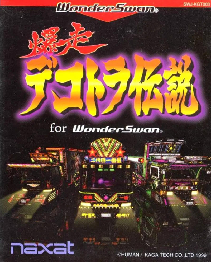 Bakusou Dekotora Densetsu for WonderSwan box art