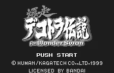 Bakusou Dekotora Densetsu for WonderSwan screenshot