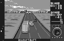 Backdrop artwork for Bakusou Dekotora Densetsu for WonderSwan