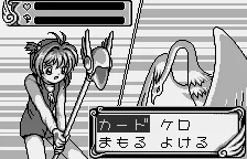 Backdrop artwork for Cardcaptor Sakura: Sakura to Fushigi na Clow Card