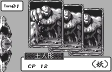 Backdrop artwork for Chou-Denki Card Battle: Youfu Makai - Kikuchi Shuugyou