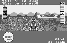 Backdrop artwork for Densha de Go!