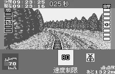 Backdrop artwork for Densha de Go! 2