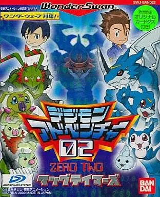 Digimon Adventure 02: Tag Tamers cover art for WonderSwan