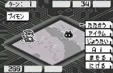 Backdrop artwork for Digimon Adventure 02: Tag Tamers