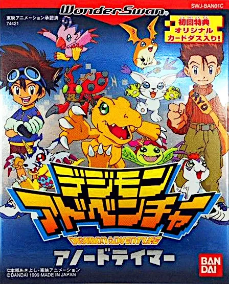 Digimon Adventure: Anode Tamer box art