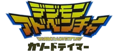 Digimon Adventure: Cathode Tamer logo