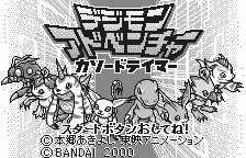 Digimon Adventure: Cathode Tamer screenshot