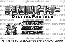 Digital Partner screenshot