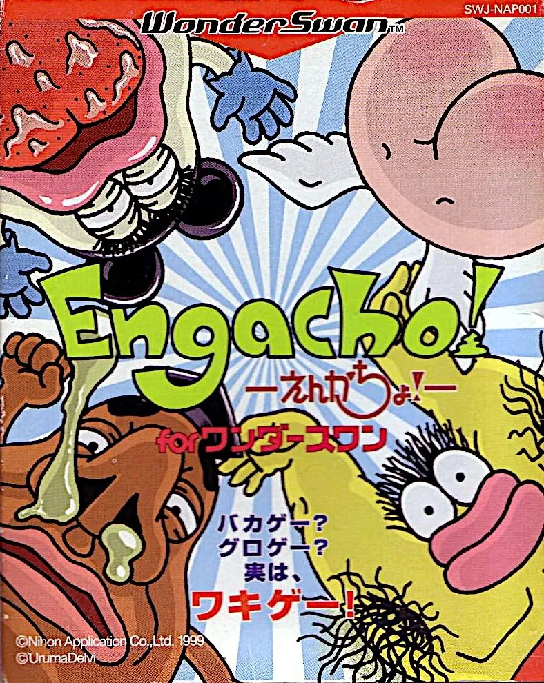 Engacho! for WonderSwan box art