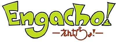 Engacho! for WonderSwan logo