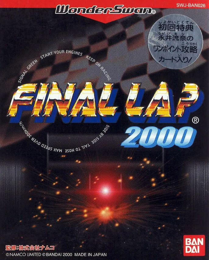 Final Lap 2000 box art