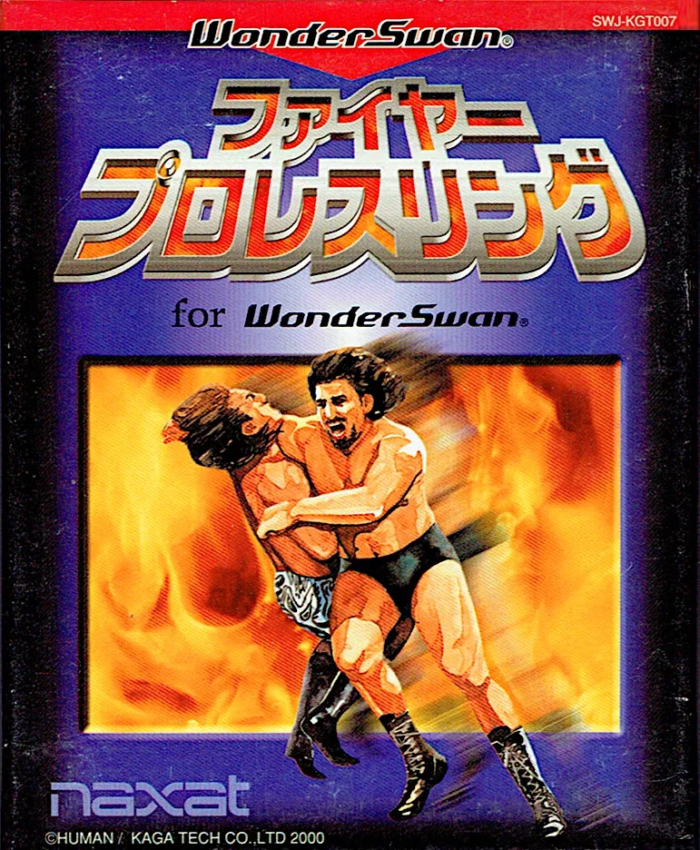 Fire Pro Wrestling for WonderSwan box art