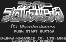 Fire Pro Wrestling for WonderSwan screenshot