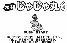 Ganso JaJaMaru-kun screenshot