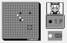 Backdrop artwork for Gomoku Narabe & Reversi: Touryuumon