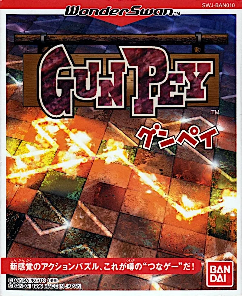 Gunpey box art