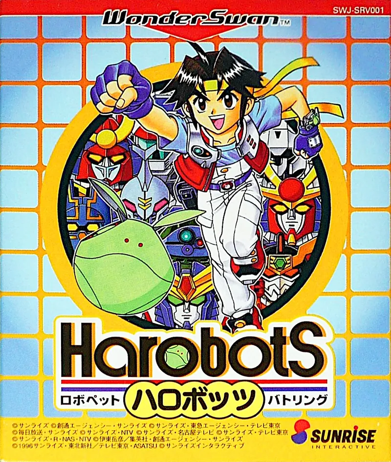 Harobots box art