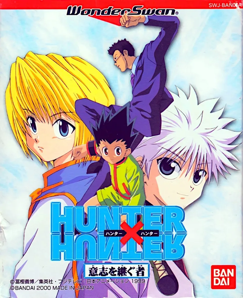 Hunter X Hunter: Ishi o Tsugu Mono box art