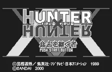 Hunter X Hunter: Ishi o Tsugu Mono screenshot