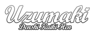 Uzumaki: Denshi Kaiki Hen logo