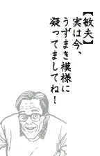 Backdrop artwork for Uzumaki: Denshi Kaiki Hen