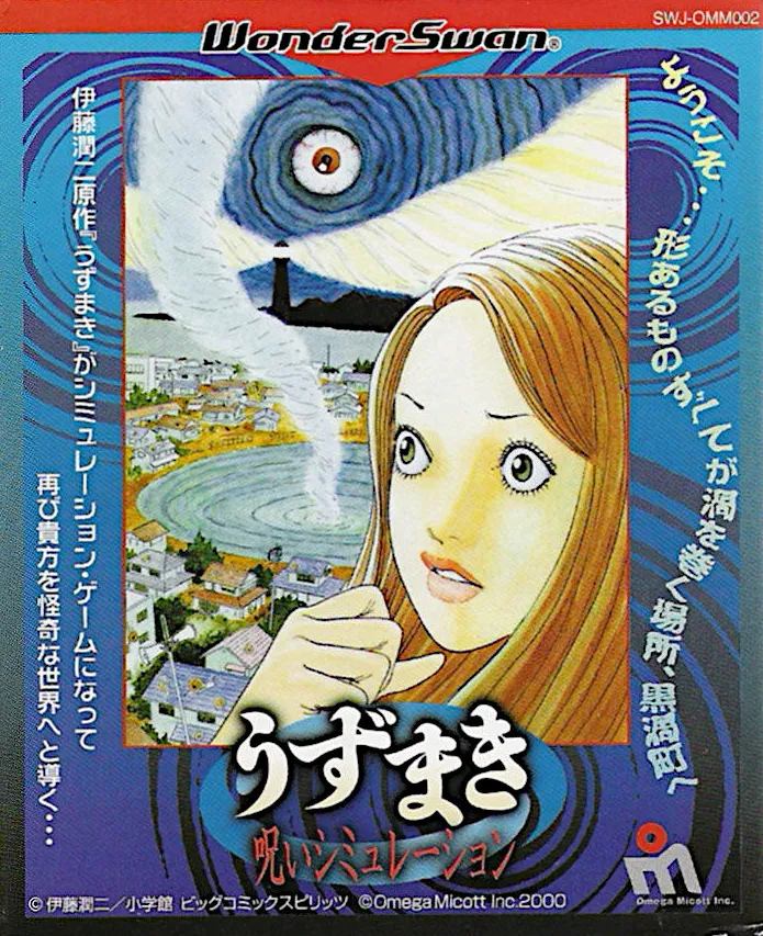Uzumaki: Noroi Simulation box art