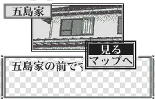 Backdrop artwork for Uzumaki: Noroi Simulation