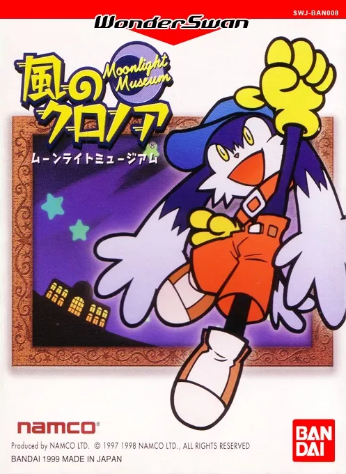 Kaze no Klonoa: Moonlight Museum box art