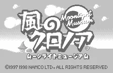 Kaze no Klonoa: Moonlight Museum screenshot