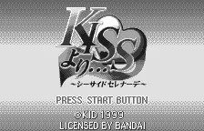 KISS Yori... Seaside Serenade screenshot
