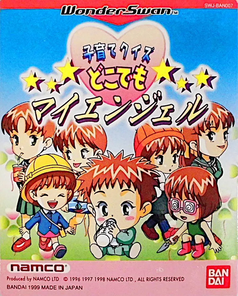 Kosodate Quiz: Dokodemo My Angel box art