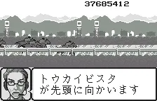 Backdrop artwork for Kyousouba Ikusei Simulation: Keiba