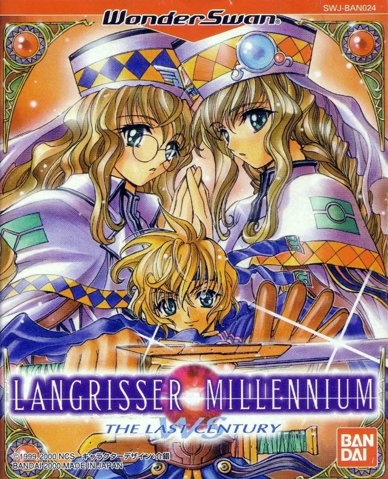 Langrisser Millennium WS: The Last Century box art