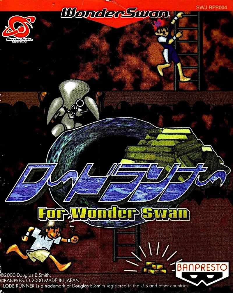 Lode Runner for WonderSwan box art