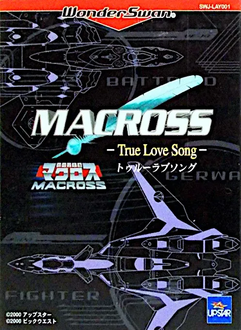 Macross: True Love Song box art