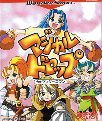 Magical Drop for WonderSwan box art