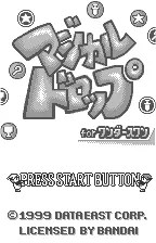 Magical Drop for WonderSwan screenshot