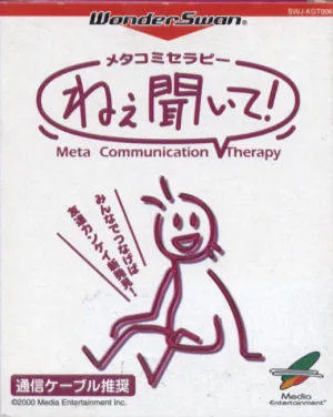 Meta Communication Therapy: Nee Kiite! box art