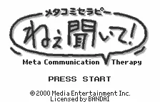 Meta Communication Therapy: Nee Kiite! screenshot