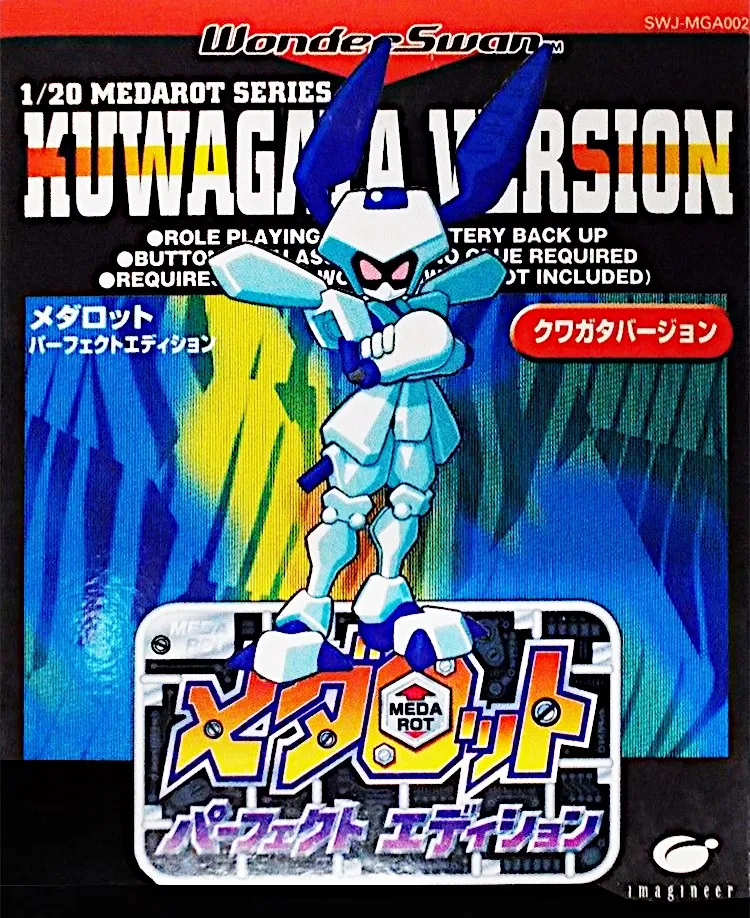 Medarot Perfect Edition: Kuwagata Version box art